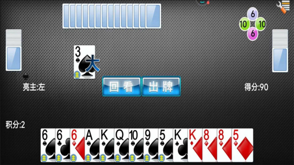 拖拉机升级官网版