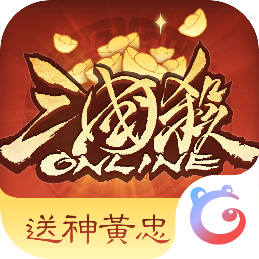 三国杀OL互通版百度渠道服