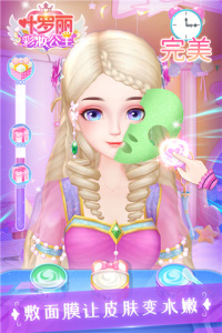 叶罗丽彩妆公主破解版
