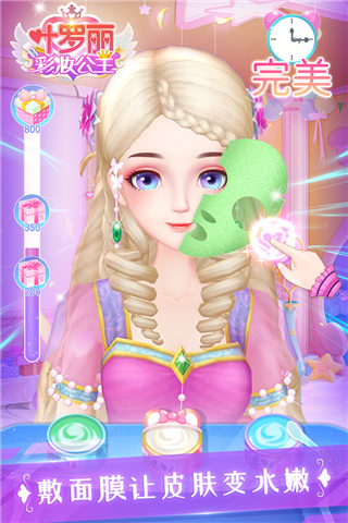 叶罗丽彩妆公主破解版有全部服装版