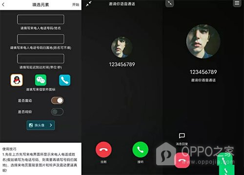 社恐快跑app