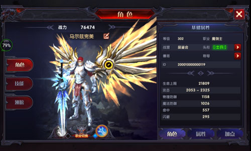 奇迹最强者官方版