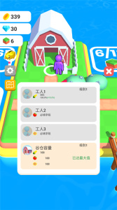 我的农场无限金币钻石版