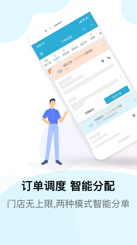 麦芽田app