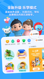 小小优酷app