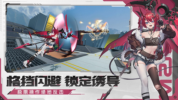星之翼游戏官方版