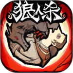 狼人杀游戏官方正版