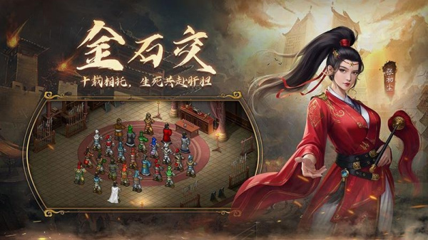 隋唐英杰传vivo版
