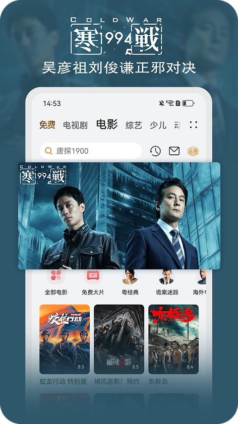 华为视频app
