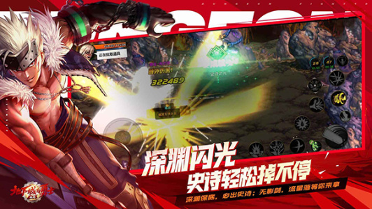 DNF手游体验服官方版