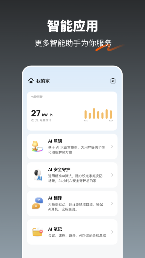 涂鸦