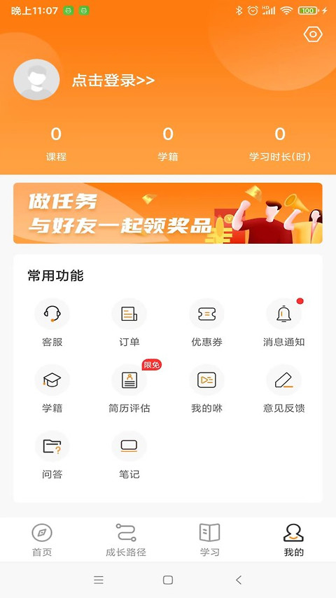 咕泡云课堂app