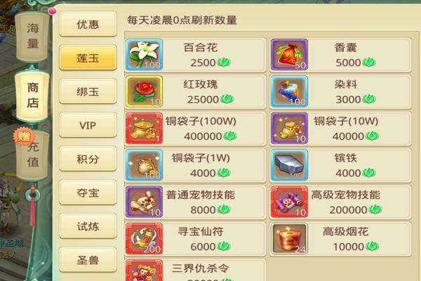 思仙官方版