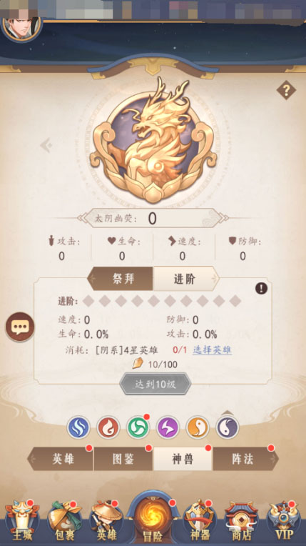 放置与召唤oppo版