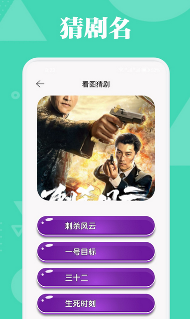 银河影视