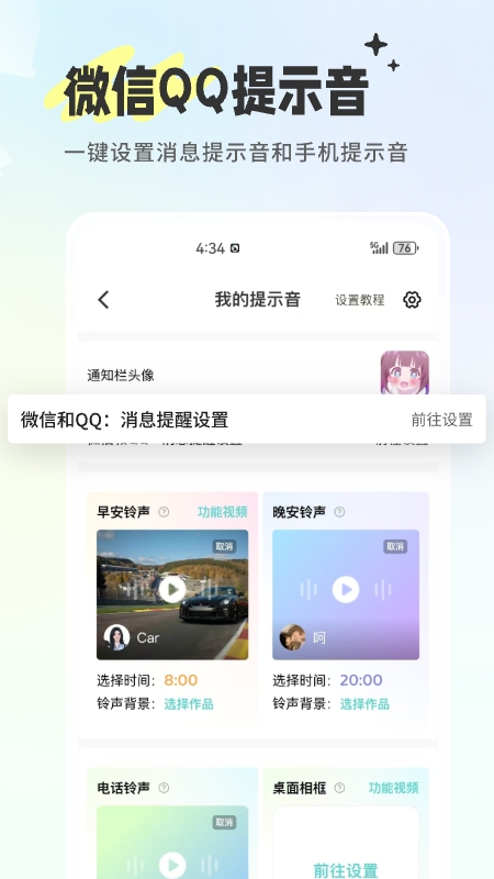 空空鱼软件