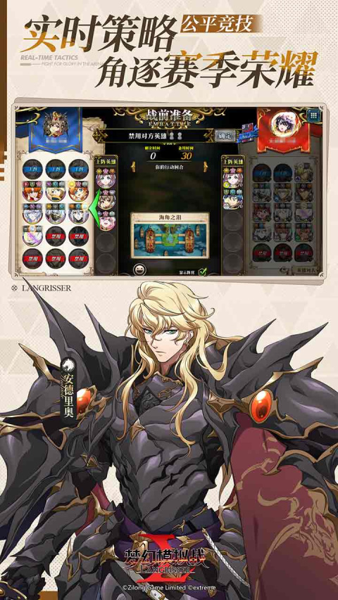 梦幻模拟战bilibili渠道服