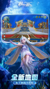 创造与魔法手游