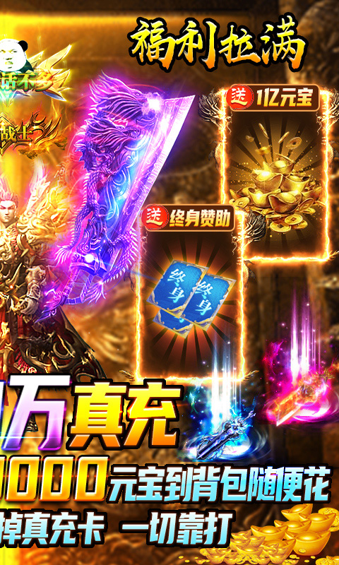 名扬沙城官方版