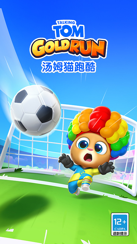 汤姆猫跑酷小米版