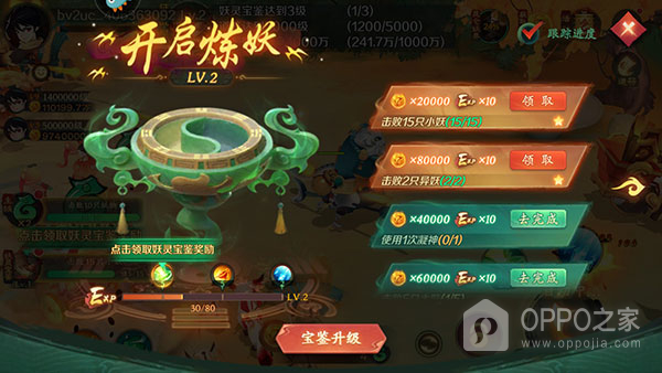 新仙魔九界官方版