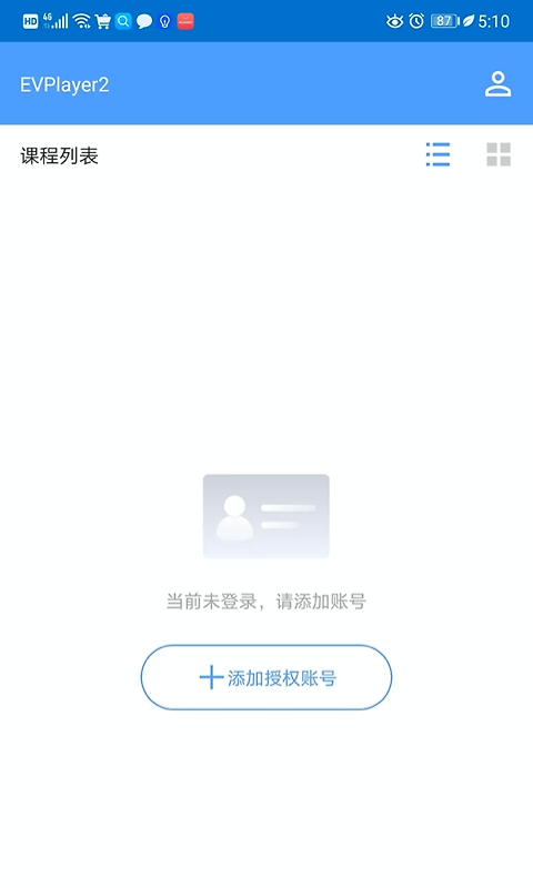 EVPlayer2官方版