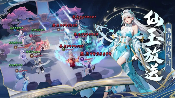 寻宝之旅0.1折送满星路飞版