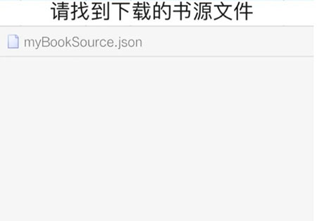 阅读app