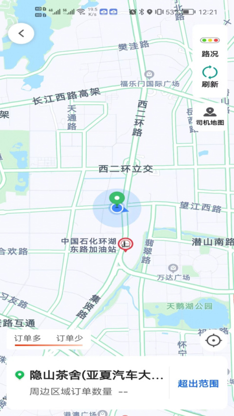 享约车聚合司机app