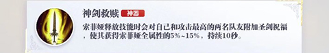 最后的勇者官方版最新版