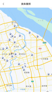 平安车管家app
