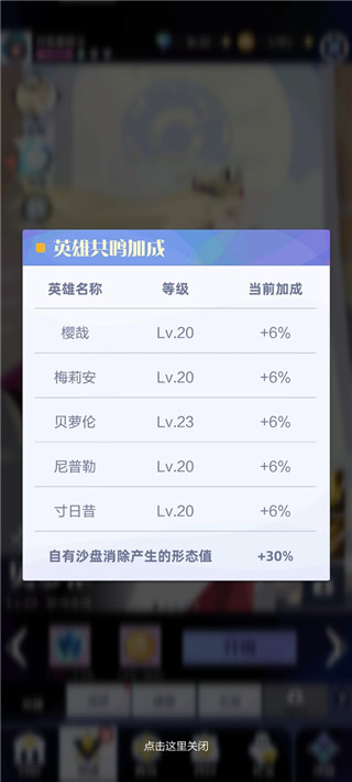召唤与合成2oppo版