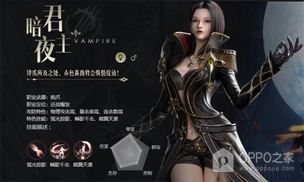 魔域手游2腾讯版