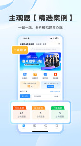 竹马app