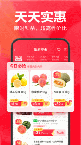 永辉生活app