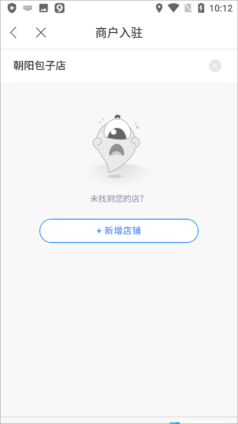 百度地图app官方版
