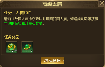 王者征途九游渠道服