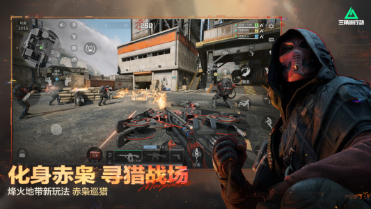 三角洲行动国际服(Delta Force)