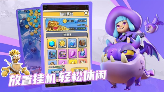 冲啊原始人小米版