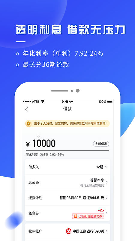 够花app