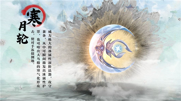 凡人修仙传人界篇腾讯渠道服