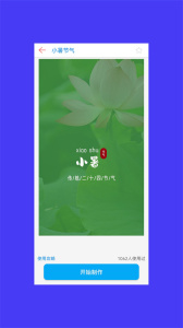 海报设计app官方版