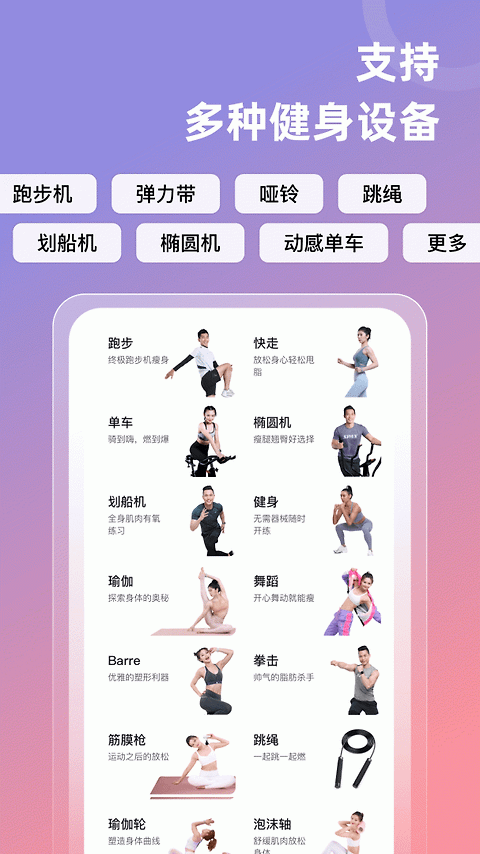 SPAX官方版