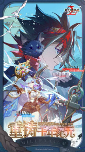 梦幻模拟战bilibili版最新版