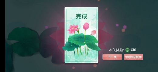 荷露