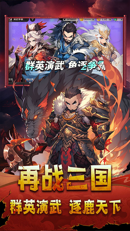 小小幻兽录官服