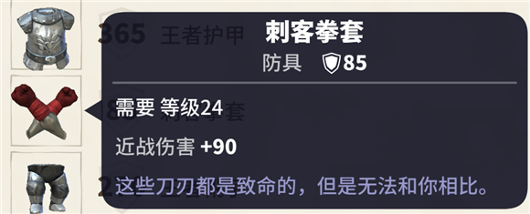 传送门骑士手机版