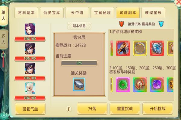 思仙小米版