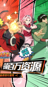 指尖决斗家官方版