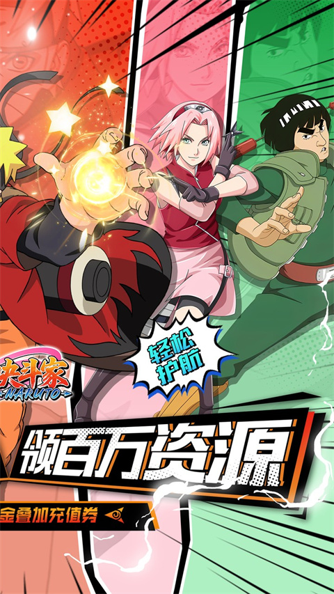 指尖决斗家官方版